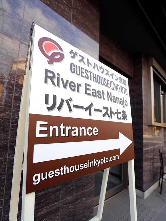 River East Nanajo Kyoto Exterior foto